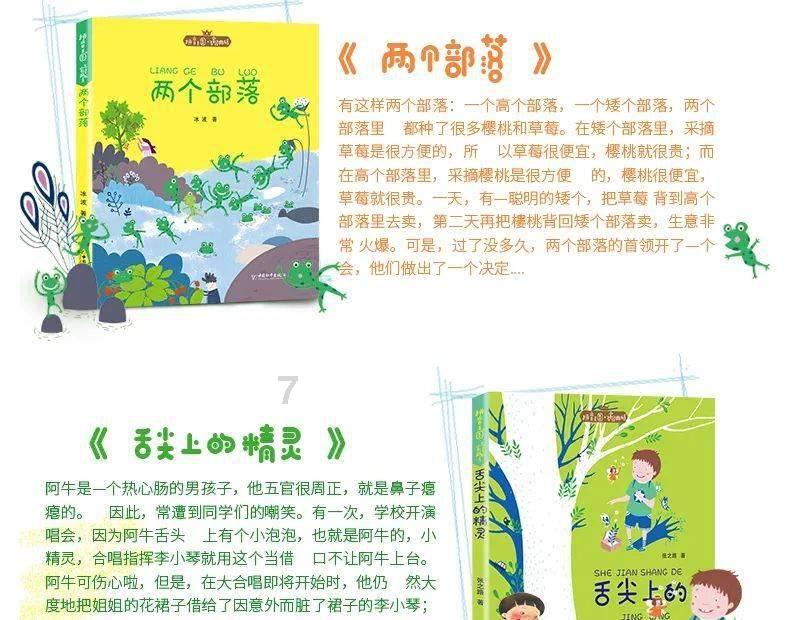强化应急响应 主动担当作为 全力做好低温雨雪冰冻灾害防范应对
