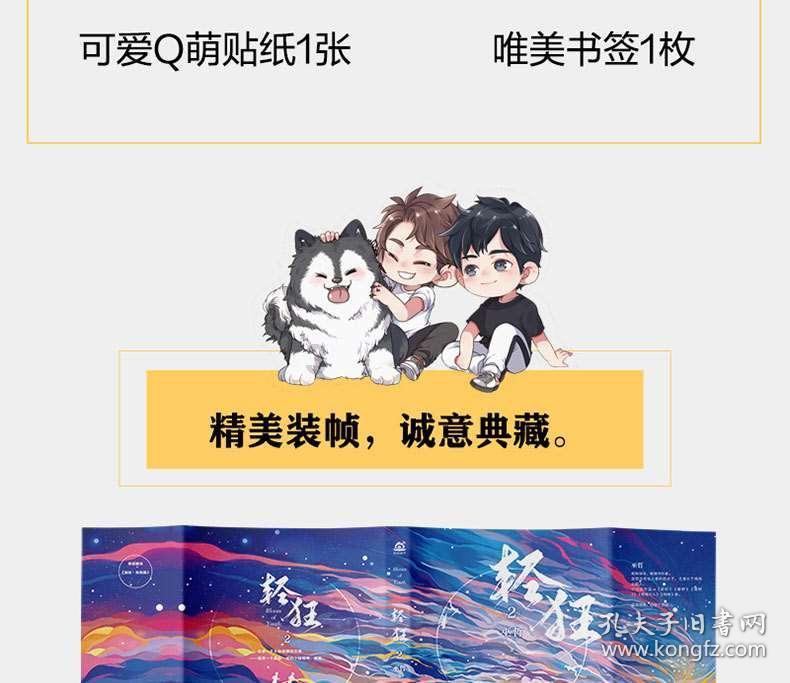 逃离地下古寺庙