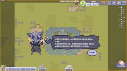《云顶之弈》TOC7音浪之旅宝典一览