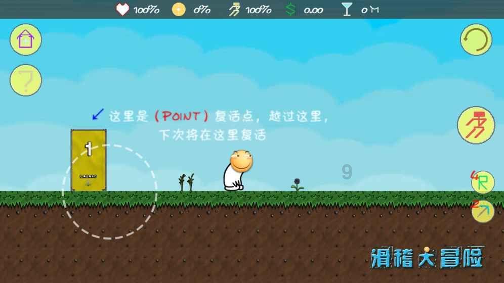 奏响医患和谐曲