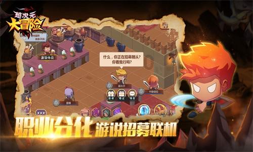 主公莫慌