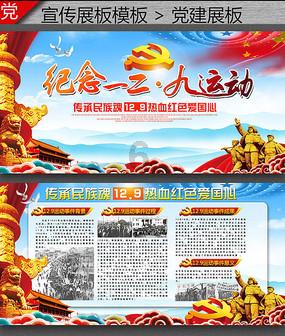 王子与公主冒险