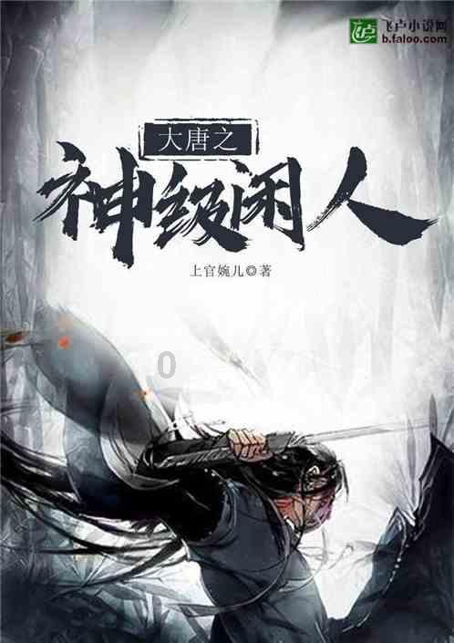秘宝猎人