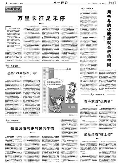 已婚女人为什么还要出轨，怎么想的游戏画面