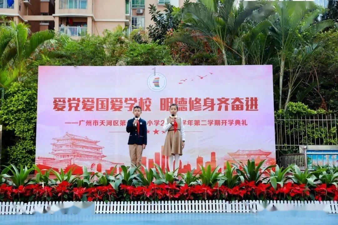 趣味沙滩球