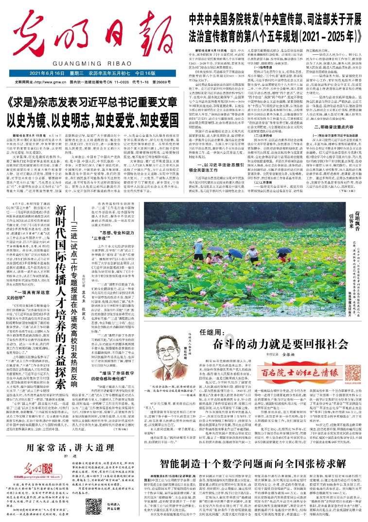 宁夏银川网约车的资格证游戏画面