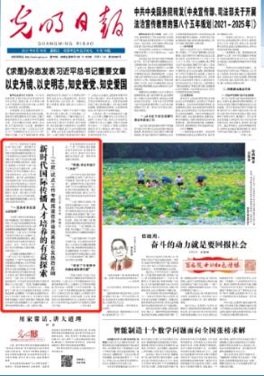 【我为群众办实事】跨域诉讼“零跑腿” 千里立案不用愁