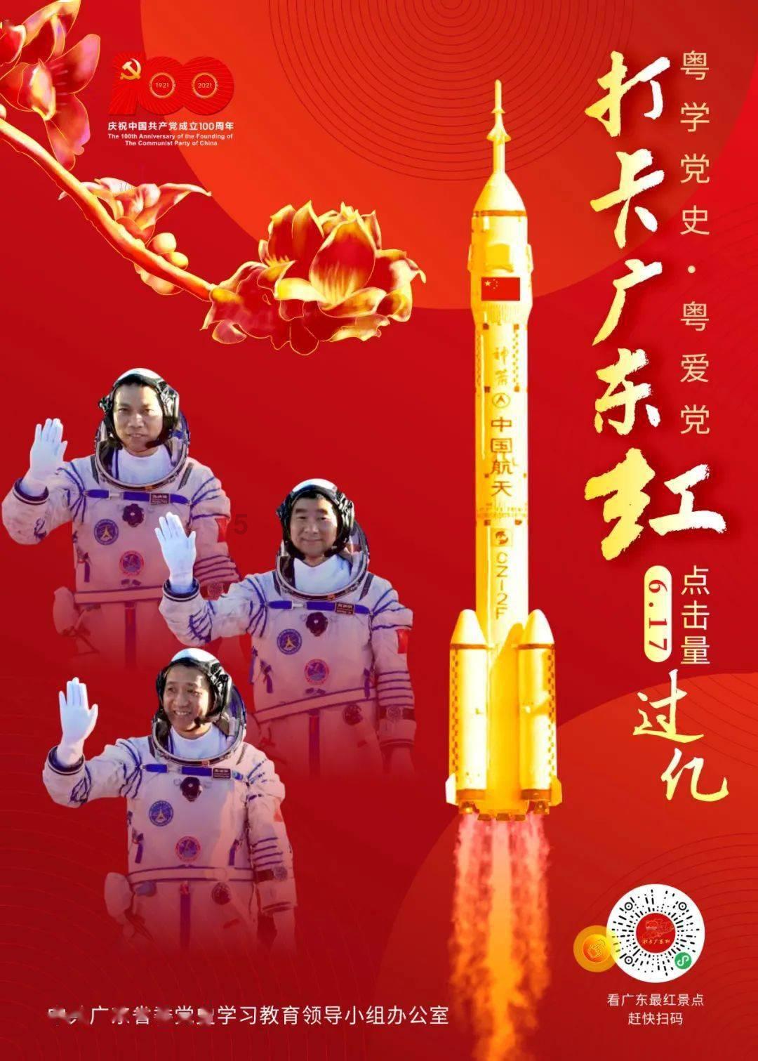 救援菠萝舞者
