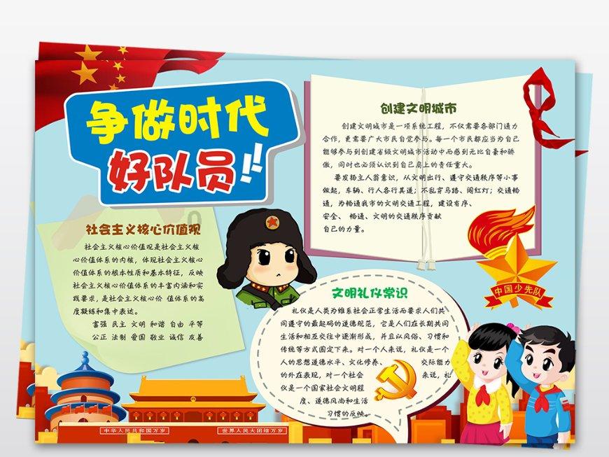 油漆墙面