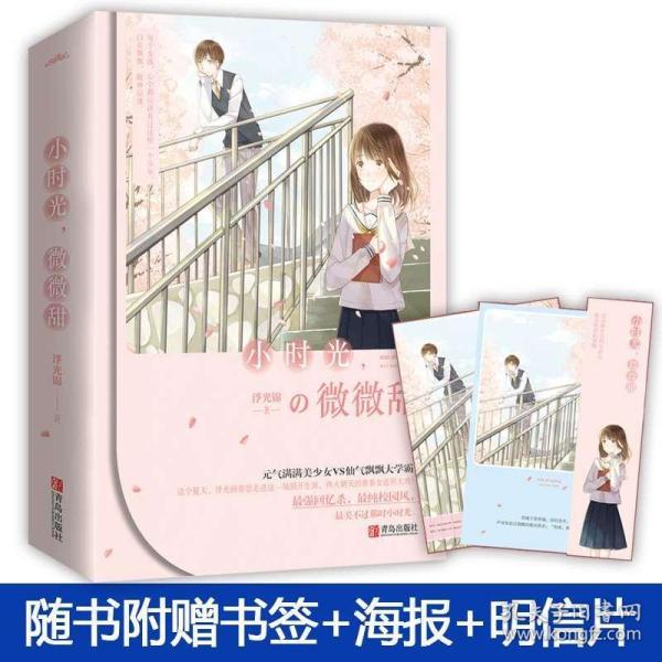 组装机械章鱼龙