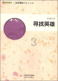 快算数学题